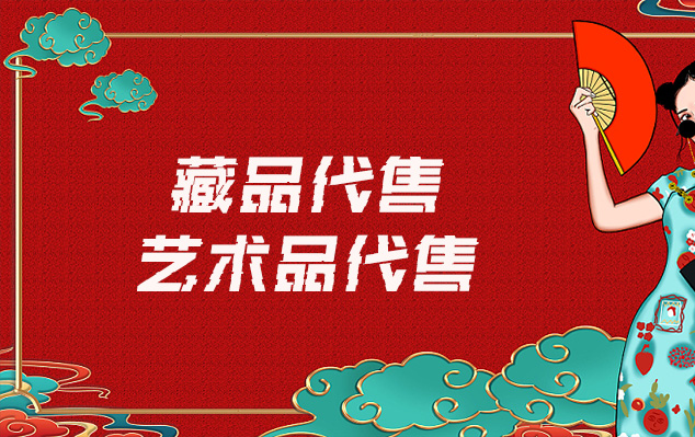 上海市-在线销售艺术家作品的最佳网站有哪些？